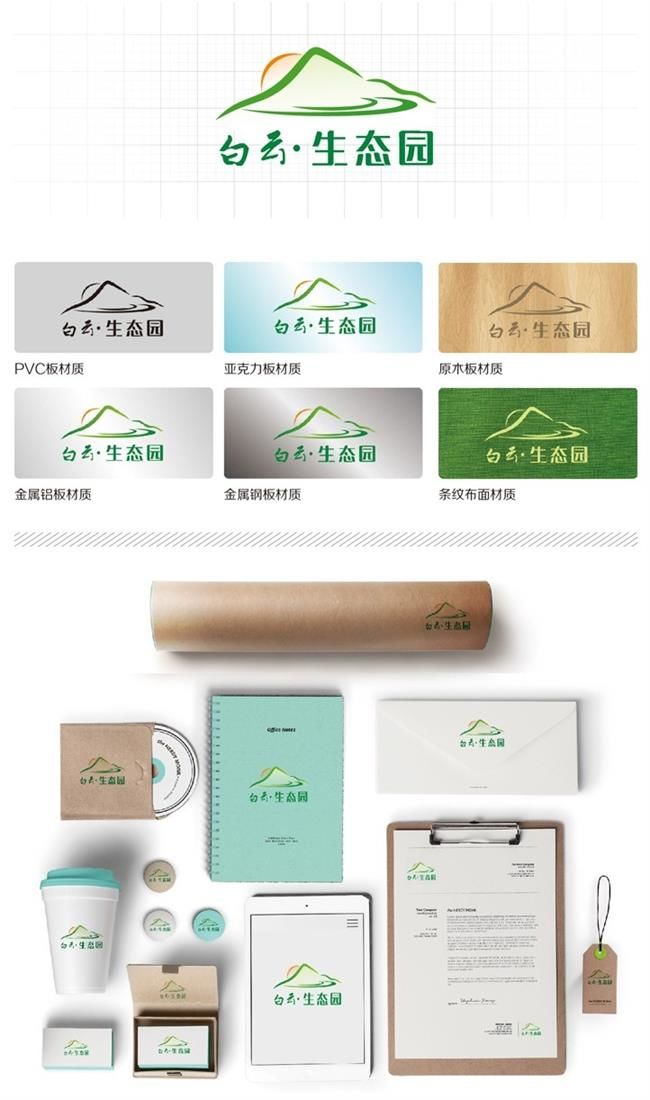 成都VI設(shè)計(jì)：構(gòu)建品牌形象，視覺識(shí)別（VI）設(shè)計(jì)起著舉足輕重的作用